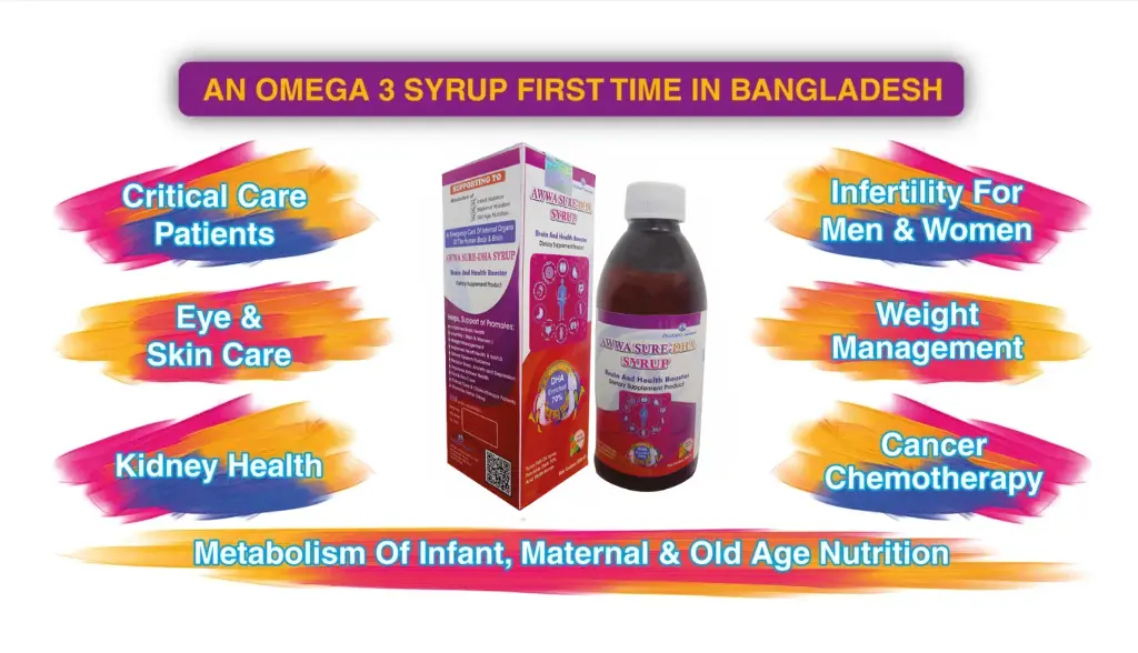 Awwa sure DHA Syrup price in bangladesh